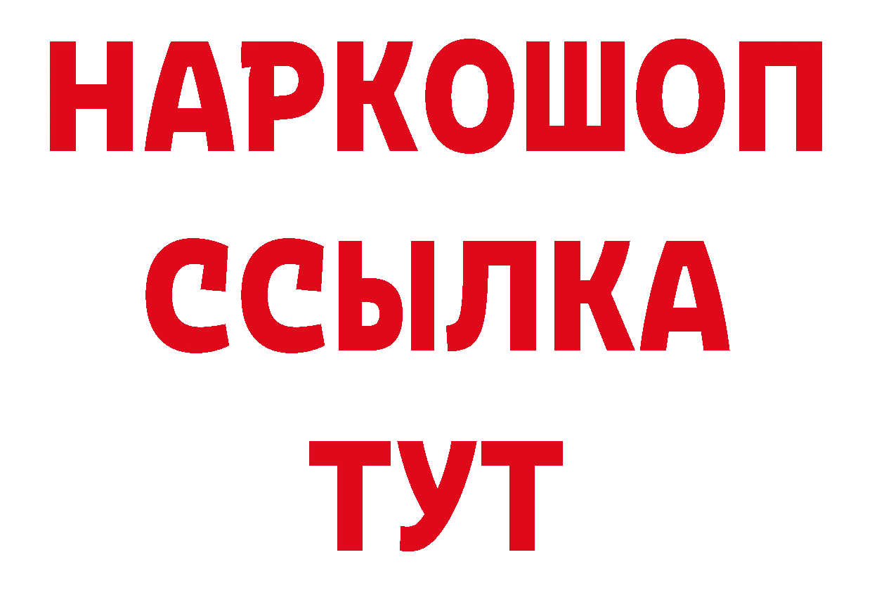 Где купить наркоту? дарк нет телеграм Петровск-Забайкальский